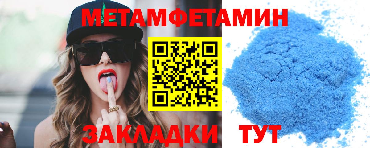 Ейск  Амфетамин VHQ  Вход с VPN 