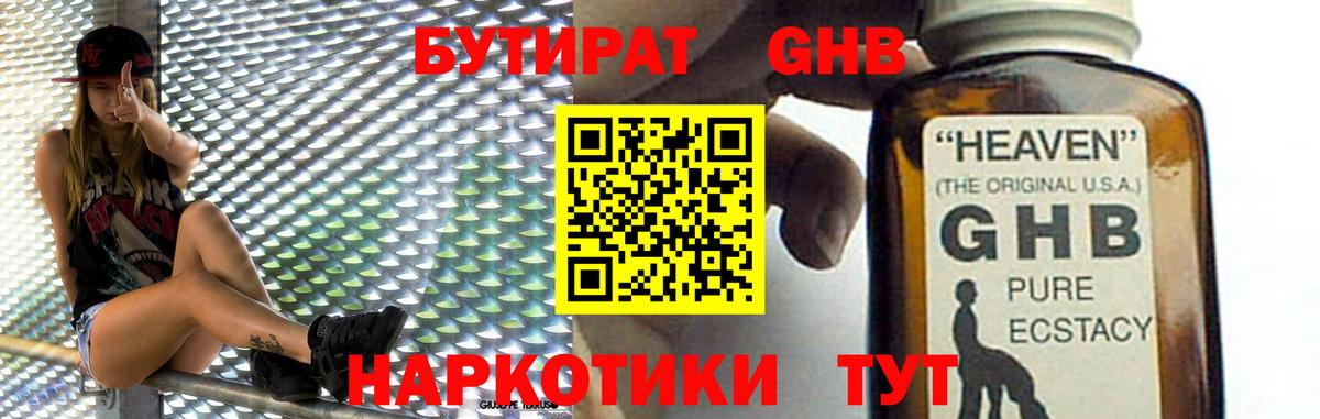 Марихуана  Вейп ТГК  Ейск  Меф МЯУ МЯУ  Гашиш  Вход с VPN  ЭКСТАЗИ  Меф МЯУ МЯУ кристаллы  Cocaine  Alpha PVP СОЛЬ  