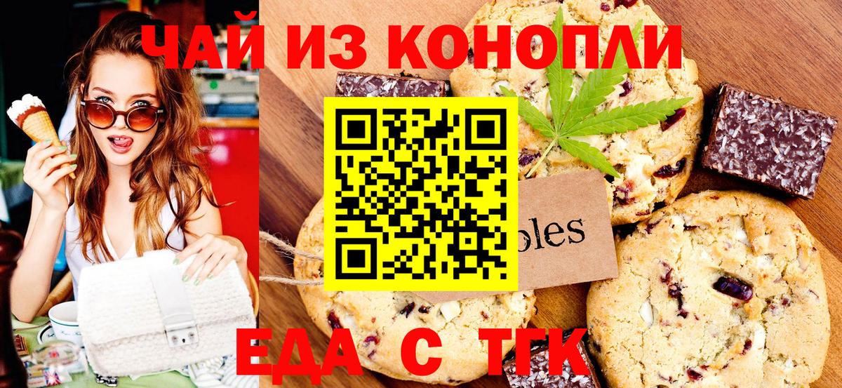 Канабис Ейск