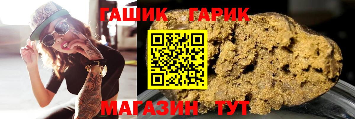 Гашиш hashish Ейск
