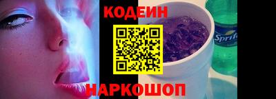 экстази Ливны