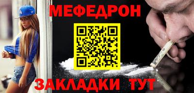 молекула духа Лесосибирск