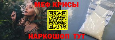 молекула духа Лесосибирск
