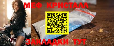 экстази Ливны