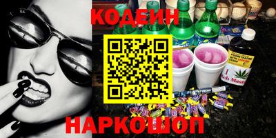 молекула духа Лесосибирск
