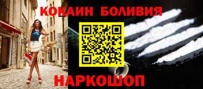 молекула духа Лесосибирск