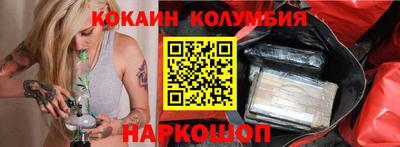 молекула духа Лесосибирск