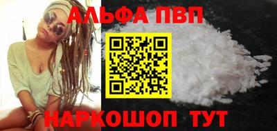 молекула духа Лесосибирск