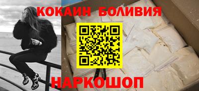 молекула духа Лесосибирск