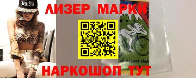 экстази Ливны