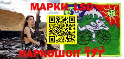 молекула духа Лесосибирск