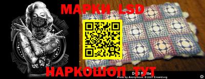 молекула духа Лесосибирск