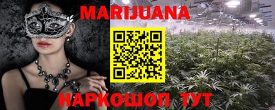 экстази Ливны