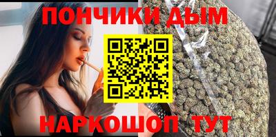 молекула духа Лесосибирск