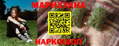 молекула духа Лесосибирск