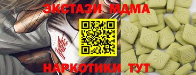 молекула духа Лесосибирск