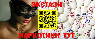 экстази Ливны