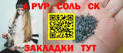 экстази Ливны