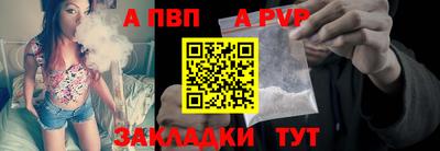 экстази Ливны