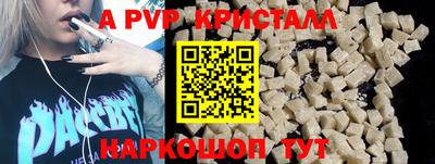 молекула духа Лесосибирск