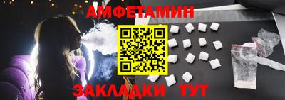 экстази Ливны