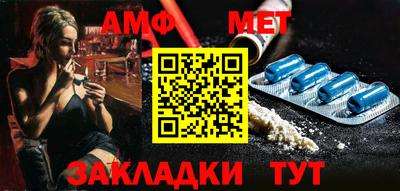 молекула духа Лесосибирск