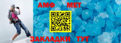 экстази Ливны