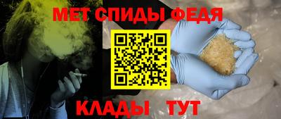экстази Ливны