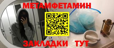 молекула духа Лесосибирск