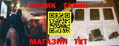 экстази Ливны