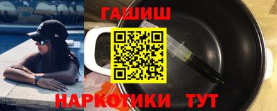 экстази Ливны