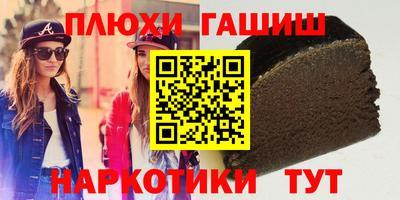 марихуана Ликино-Дулёво