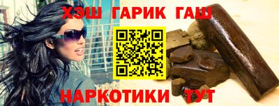 марихуана Ликино-Дулёво