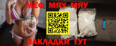 молекула духа Лесосибирск