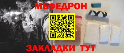 молекула духа Лесосибирск