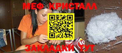 молекула духа Лесосибирск