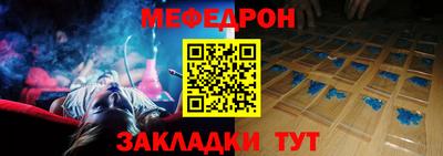 экстази Ливны