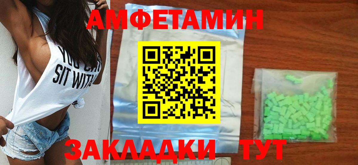 Первитин винт Ейск