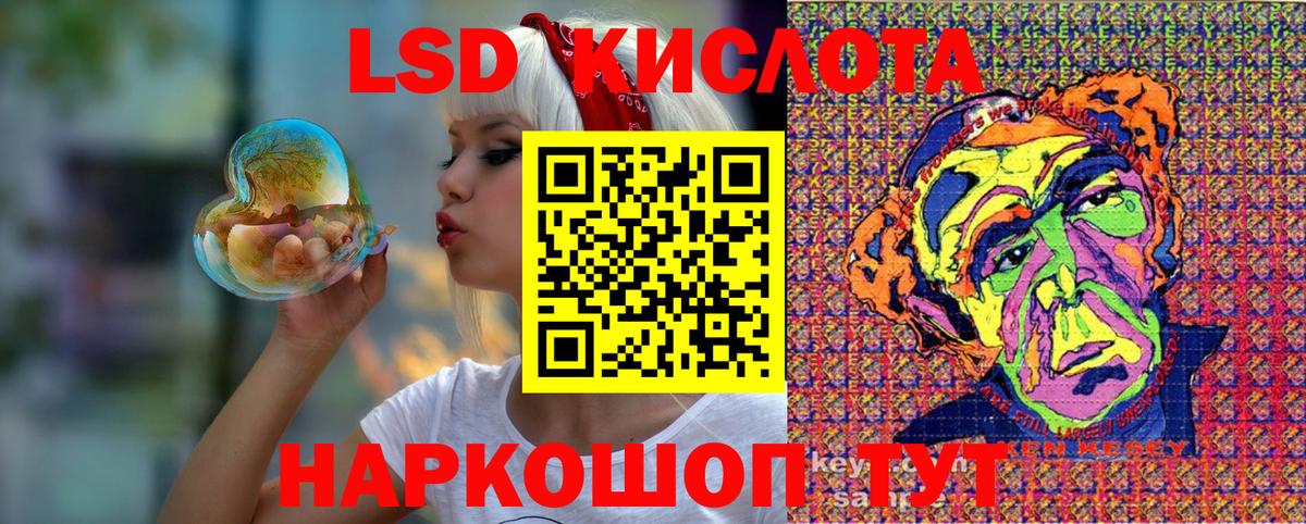 Марки 25I-NBOMe  Марки 25I-NBOMe 1500мкг  Марки 25I-NBOMe 1500мкг  Вход с VPN  Ейск 
